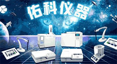 持續(xù)高溫，實(shí)驗(yàn)室可不能“熱過頭”
